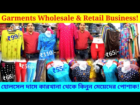 Start Own Readymade Garments Wholesale Business | Garments at Never Before Price | Awara Panchhi [Video]