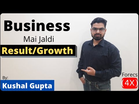 How to Start a business in 2021 I Business kaise shuru kareinI How to do a StartupII [Video]
