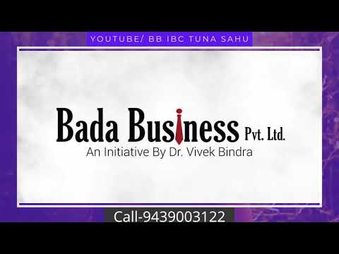 #Vivek Bindra #Bada business , Business Automation for more information check out the description [Video]