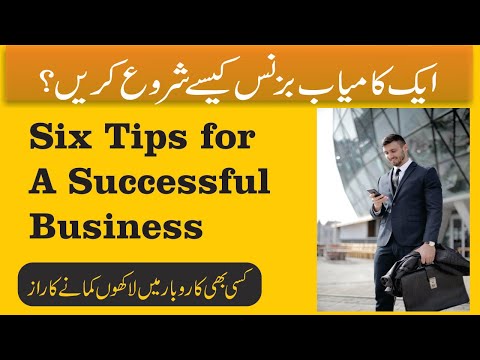 6 Tips To Start A Successful Business | How To Start A Business [Video]