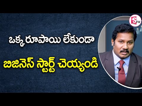 How to start a business with our Investment | Business motivation by K. Sundar | SumanTV Money [Video]