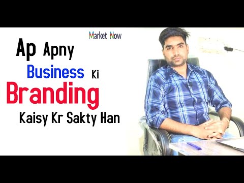 Branding- Branding Your Business- Branding Strategy- Branding Strategy in Marketing- MarketNow [Video]
