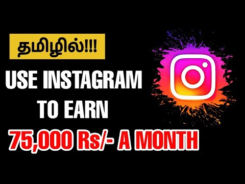 how to start a business on instagram in Tamil |  make money on instagram | Instgram ideas tamil |stt [Video]