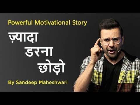 How to start a Business _ How to do Business _ Business by Sandeep Maheshwari [Video]