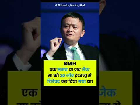 🙏👌Rejected by 30 interview👌🙏#unbelievable #motivation #businessideas #trending #short plz like🙏🙏🙏🙏🙏🙏 [Video]