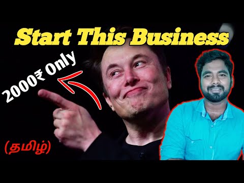 How to start a business in 2022 with just {2000rs} | Online Business tamil [Video]