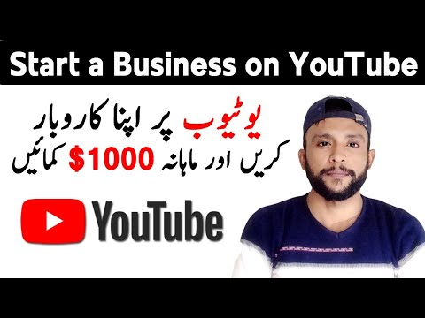 How to Start a Business on YouTube in 2022 | Make Money on YouTube [Video]