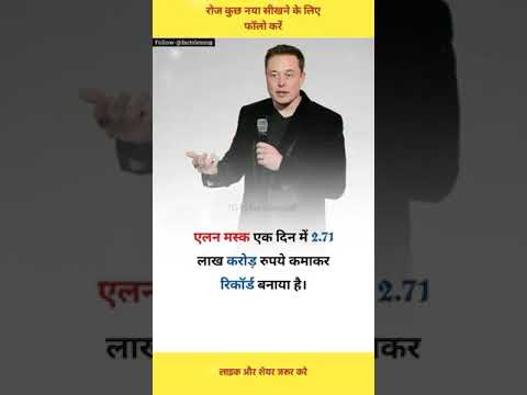 🤫🤫Make record like this😈👌👍#unbelievable #motivation #businessideas #trending #short plz subscribe🙏🙏🙏 [Video]