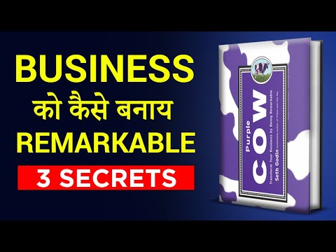 How To Start A Business Or Startup in 2022 | Business Competition Strategy | Purple Cow Summary [Video]