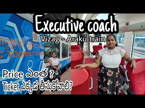 Executive coach | vizag to Araku train | executive coach in train #executive coach [Video]