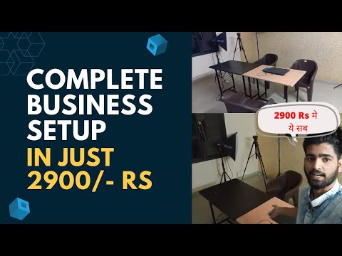 2900 Rs me Business start | Business Setup Cost | Business Vlog [Video]