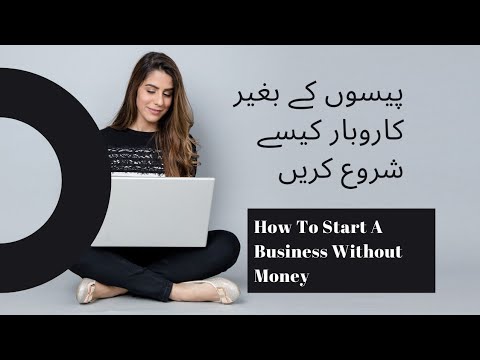 How To Start A Business Without Money #motivation #success #life [Video]